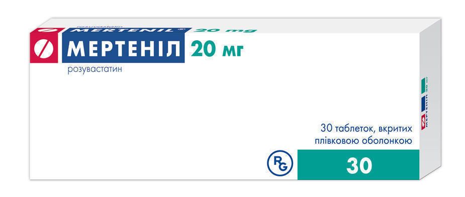 Мертеніл табл.в / пл.об.20мг N30 (10х3)